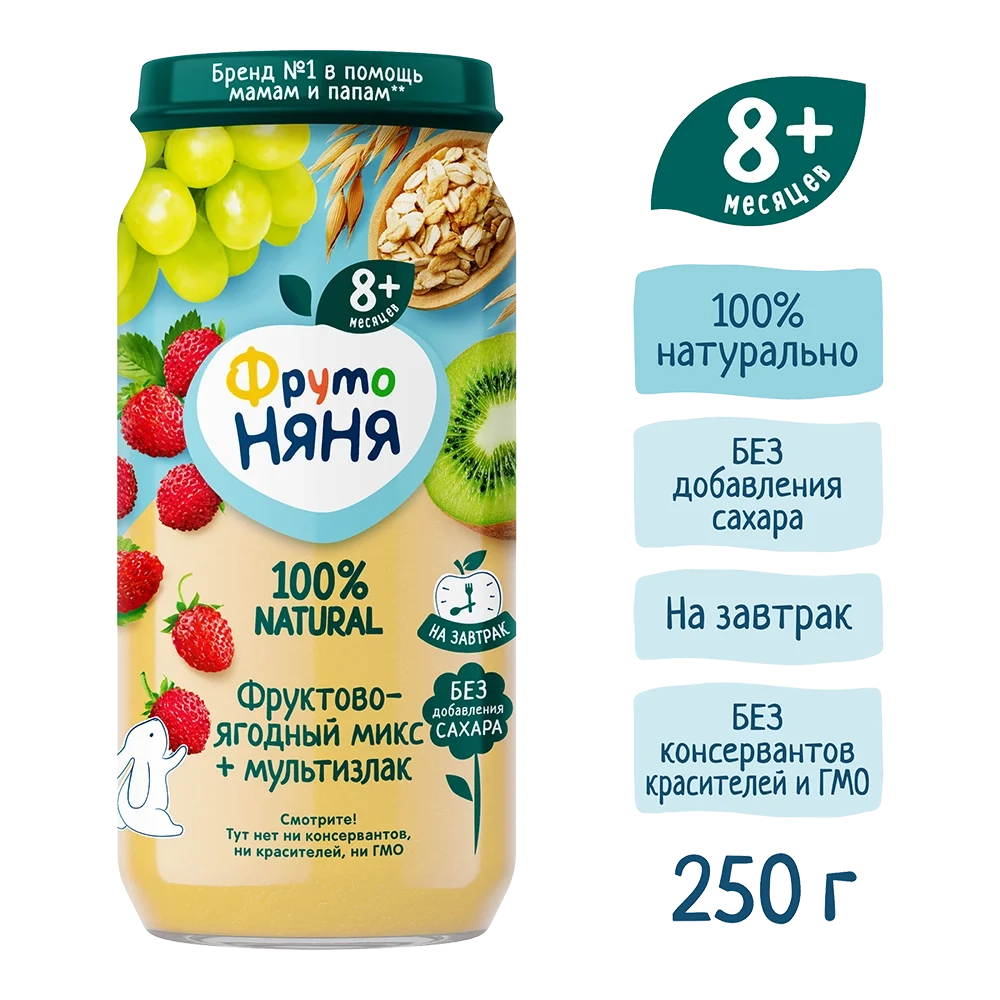 Фрутоняня пюре Б фрукт-ягод микс+мультизлак 250гр