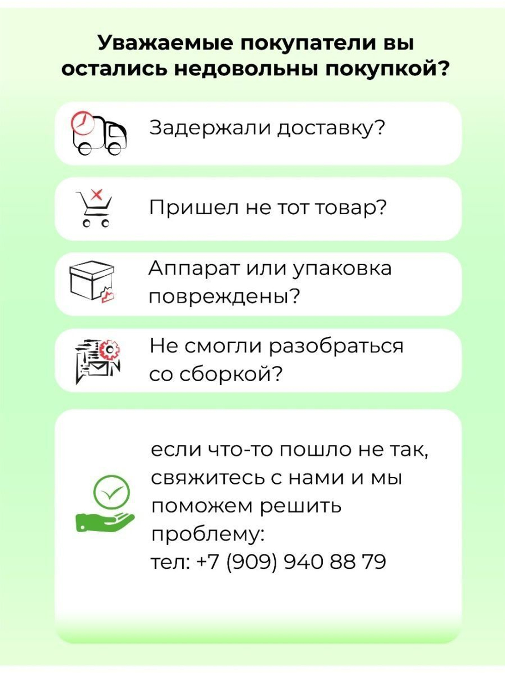 Фрукто-овощерезка "Chop Wizard", цвет: белый