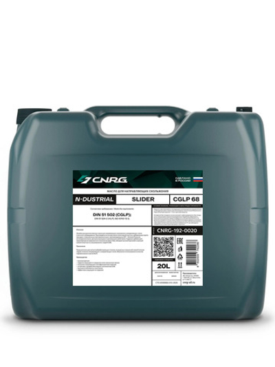 CNRG N-Dustrial Slider CGLP 68 (20л)