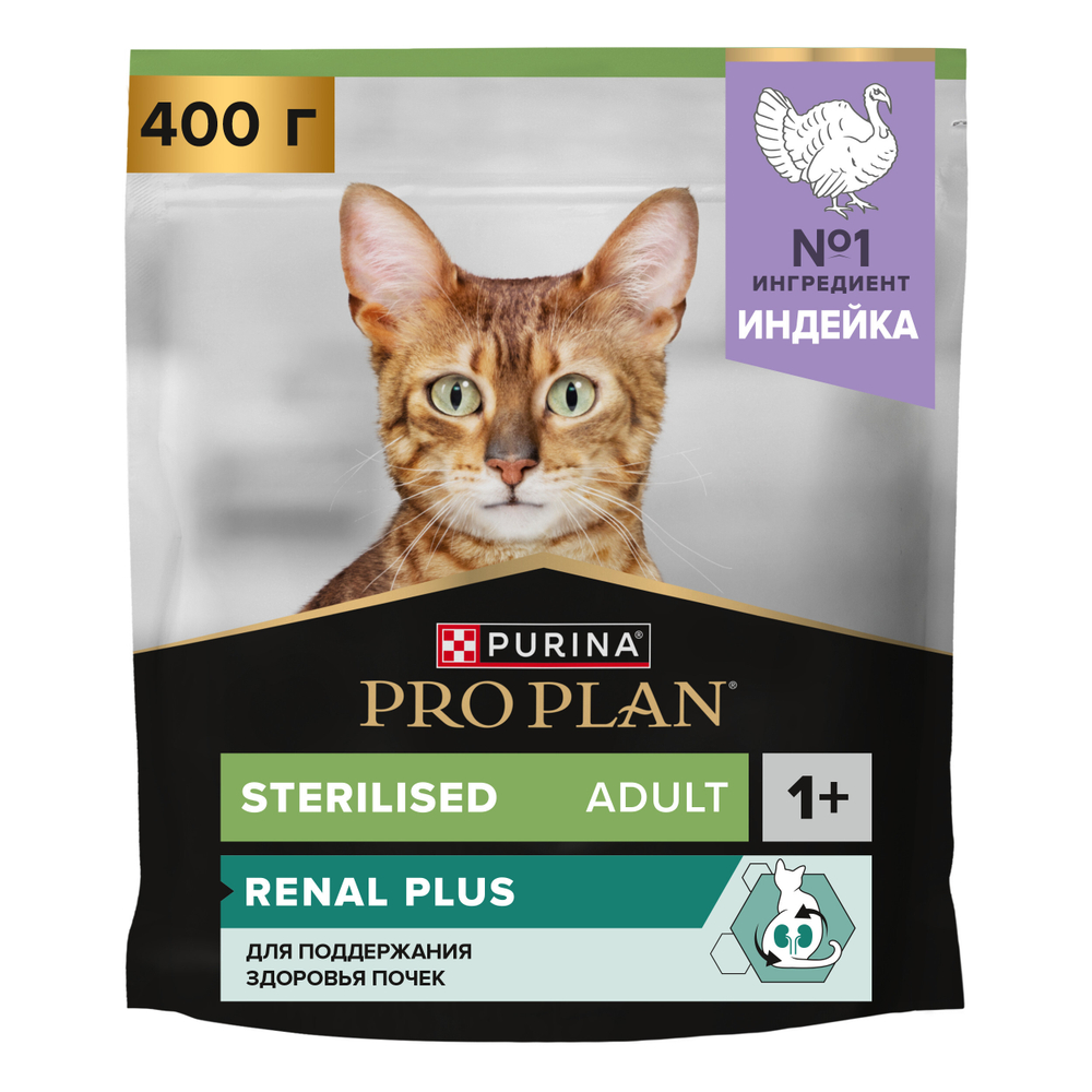 Сухой корм PRO PLAN Sterilised Adult RENAL PLUS для взрослых стерилизованных кошек индейка 400 г