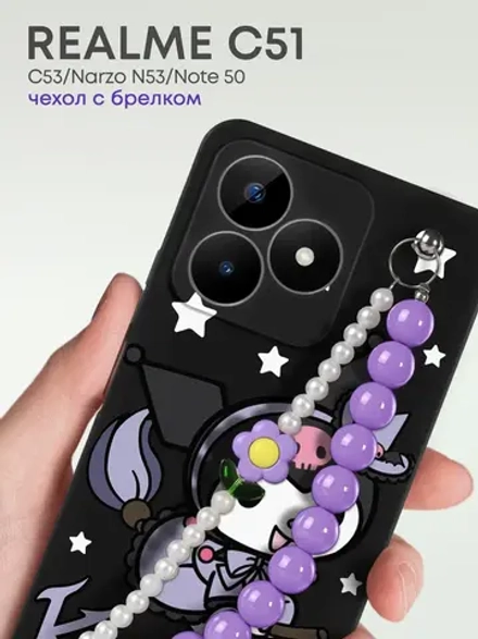 Чехол на Realme C51, Realme C53, Note 50