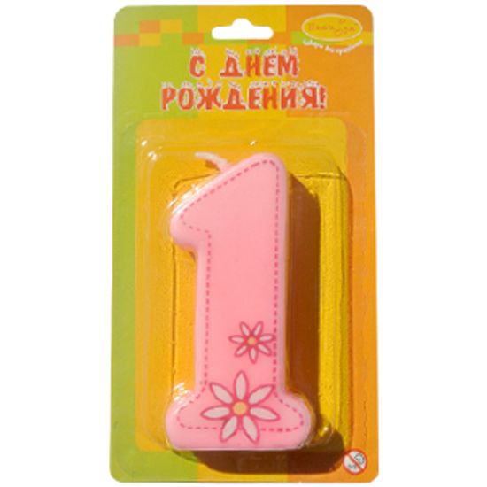 Свеча Цифра 1 розовая 7см