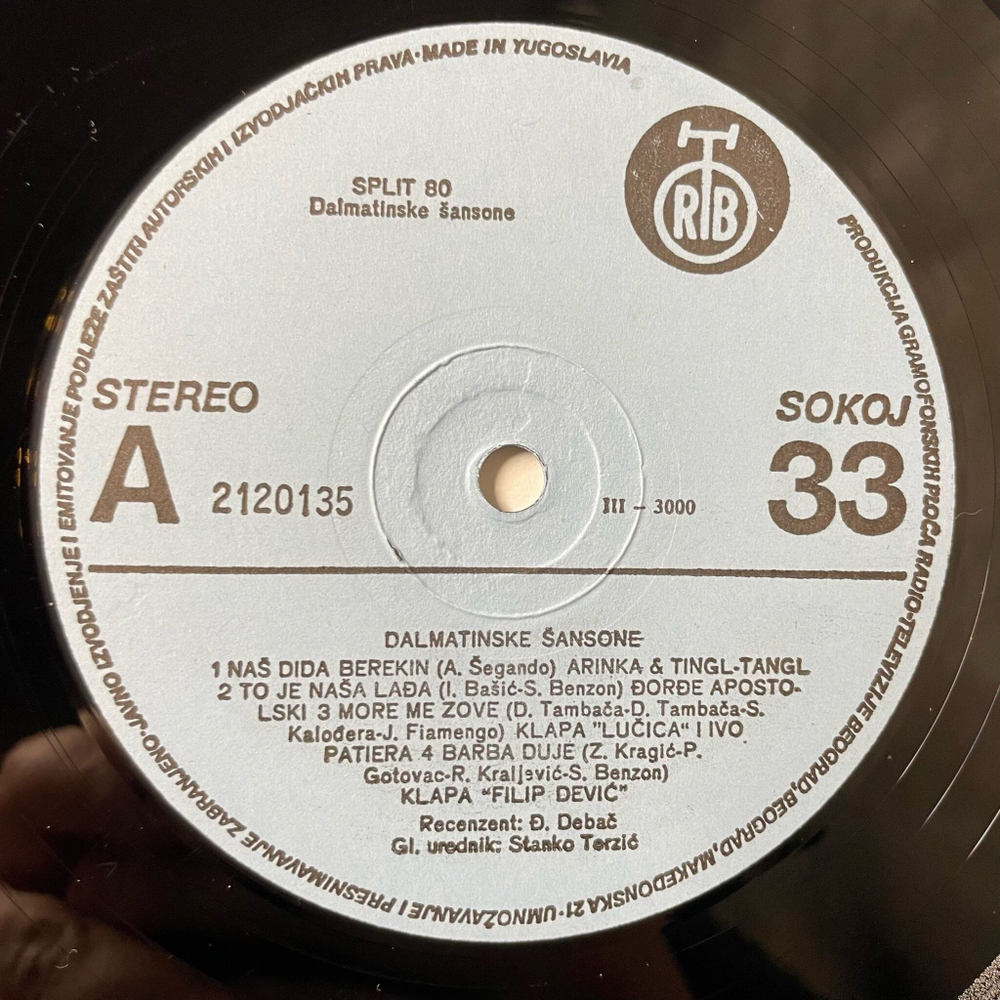 Винтажная виниловая пластинка LP Split 80 Dalmatinske Sansone (Югославия 1980)