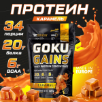 Протеин сывороточный со вкусом карамели 1020 гр 34 порций