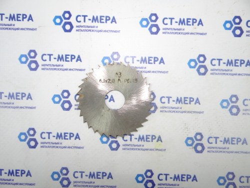 Фреза отрезная по металлу 63х2х16мм. z=32 Р6М5 без фаски без ш/п