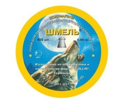 Пули "Шмель" Полумагнум кал. 4,5мм 0,69 гр 400 шт