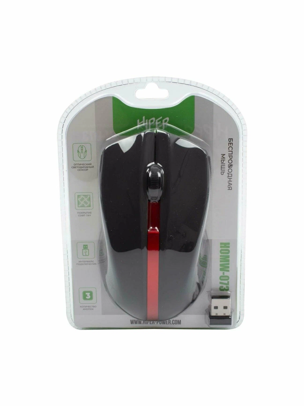 Мышь беспроводная HIPER HOMW-073 черная