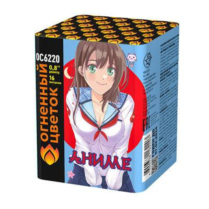 ОС6220 Аниме (0,8"Х16) 1/24 2203 1898.10