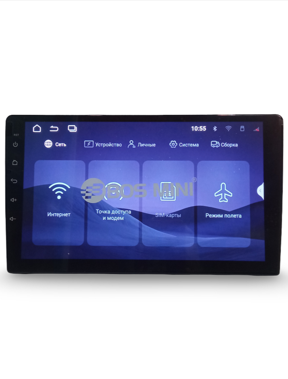 Автомагнитола 2DIN QLED 9" Android 4+64GB AHD Bos-Mini A9+