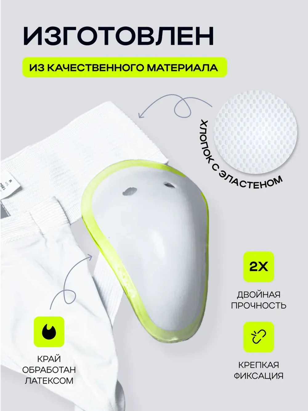 Бандаж ткань L
