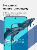 Стекло антишпион ROSCO для Samsung Galaxy S24+ (арт.SS-S24P-FSP-GLASS-SPY )