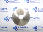 Фреза отрезная по металлу 63х1х16мм. z=50 Р18 без фаски без ш/п