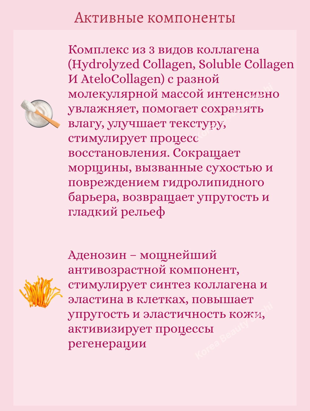 Подтягивающая тканевая маска с коллагеном 27 ml Medicube Collagen Lifting Mask