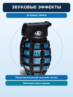 Игрушечная граната со световым и звуковым эффектом (804C-1)