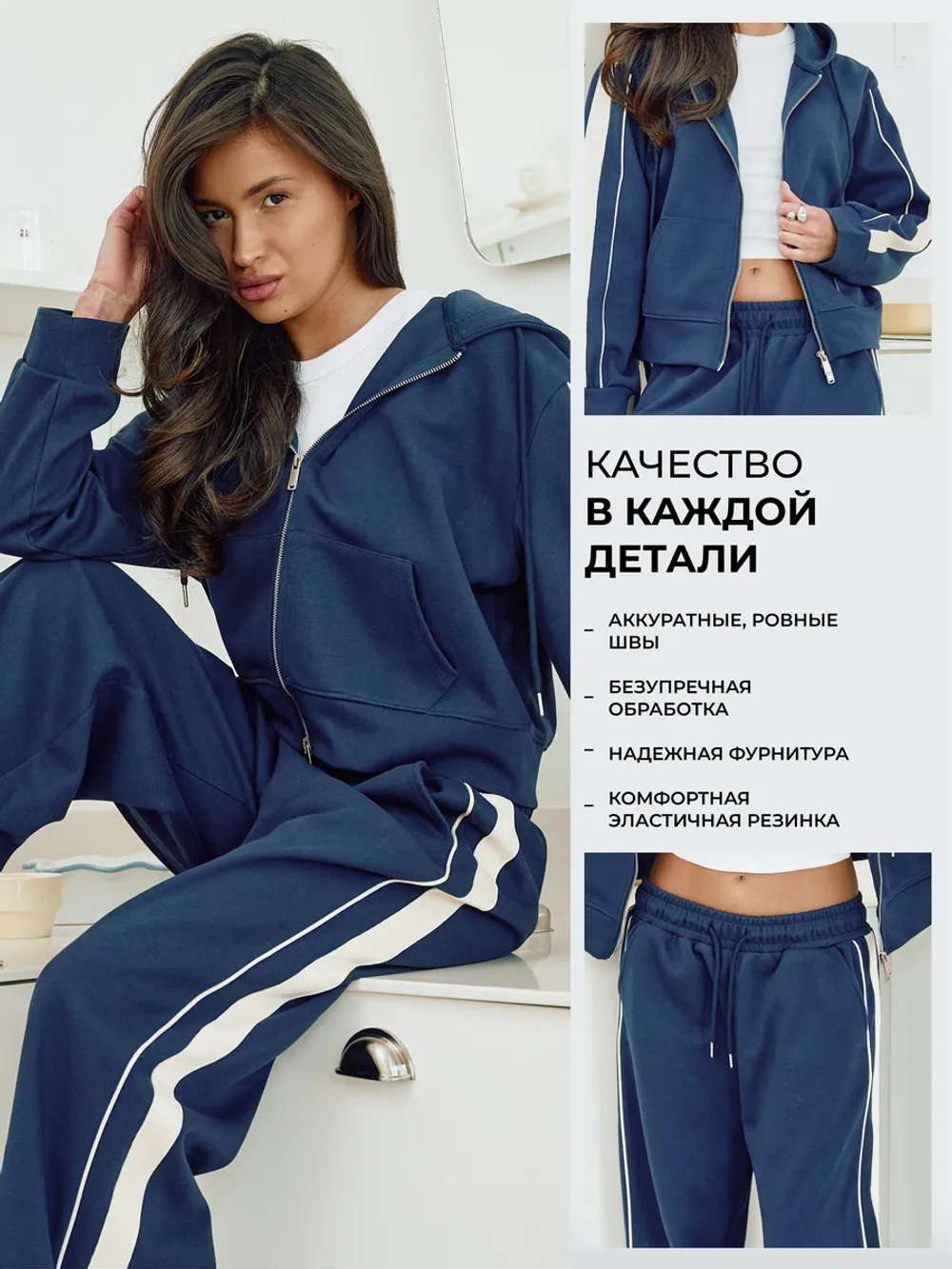 Спортивный костюм оверсайз на молнии
