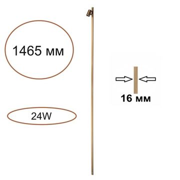 Прямой элемент для инсталляции 24W 3000K 7154/150S бронзовый Fino XS Odeon Light