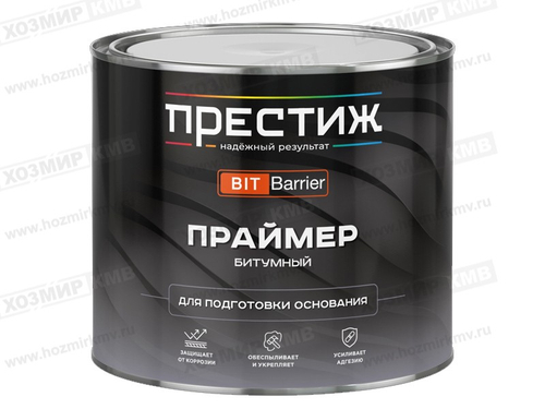 (ПРЕСТИЖ) мастика ПРАЙМЕР битумный для подготовки основания 1,7кг