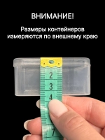 Контейнер для хранения мелочей - коробка мини органайзер