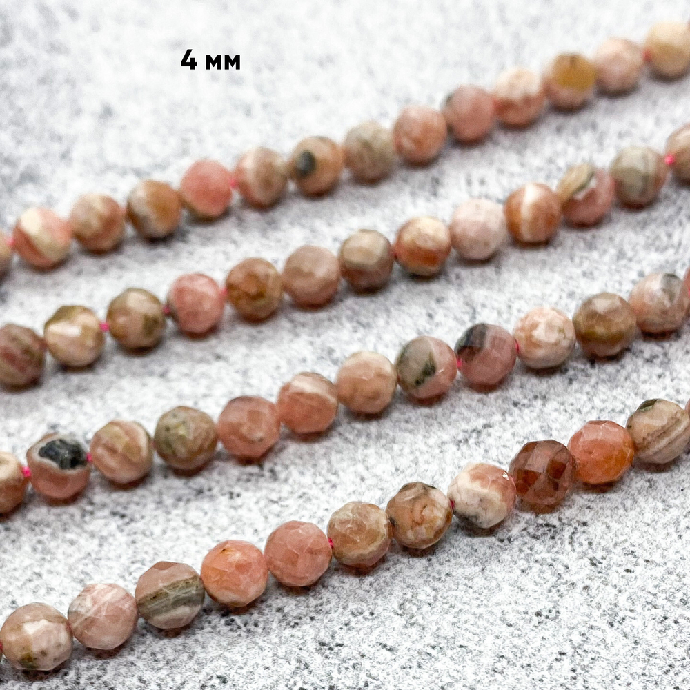 Бусины Родохрозит граненый, диаметр 4,5 мм, цена за 40-41 шт (1/2 нити)