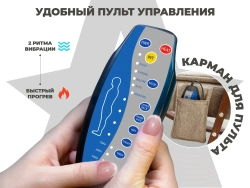 Массажное кресло-качалка Relaxastar Celeste V