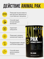 Animal Pak