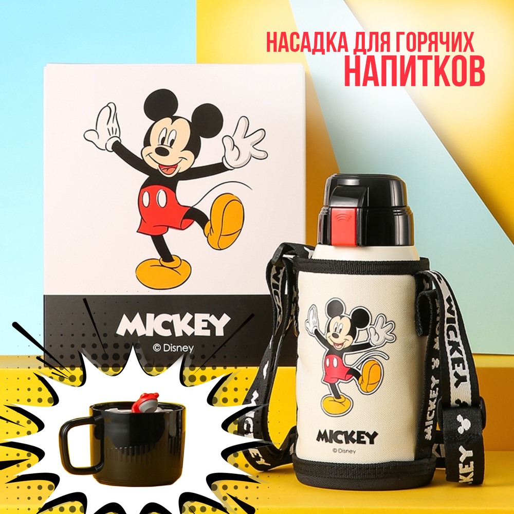 Набор термос и сумочка Disney Mickey