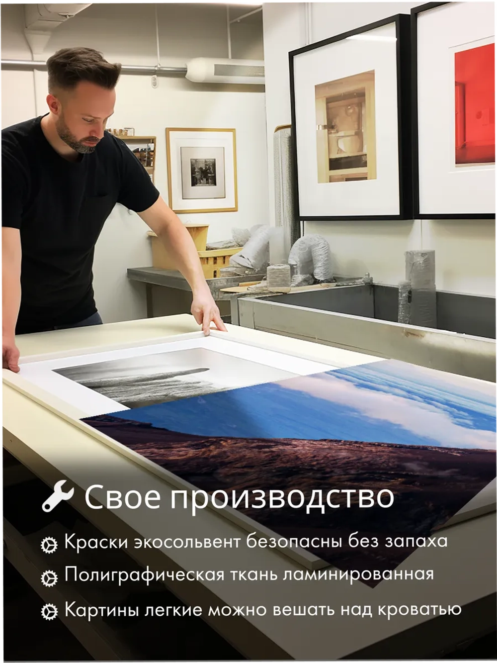 Картина Дыхание вулкана модульная 50x70см 3шт.