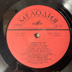 Винтажная виниловая пластинка LP H. Berlioz Г. Берлиоз, Te Deum (СССР 1984)