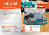Гравер аккумуляторный Sturm! CGM1201S 1BatterySystem12V — фото 2