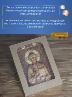 Господь Вседержитель икона деревянная, бук, 19.5х14.5 см