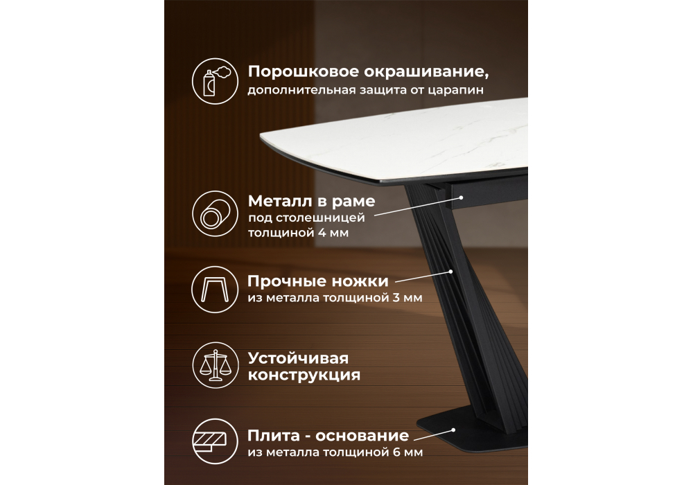 Керамический стол Woodville Вейл 140(180)х80 белый мрамор snow white, черный, ножки черные