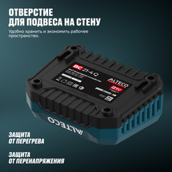 Быстрозарядное устройство ALTECO BC 21-4 Q PowerMGT