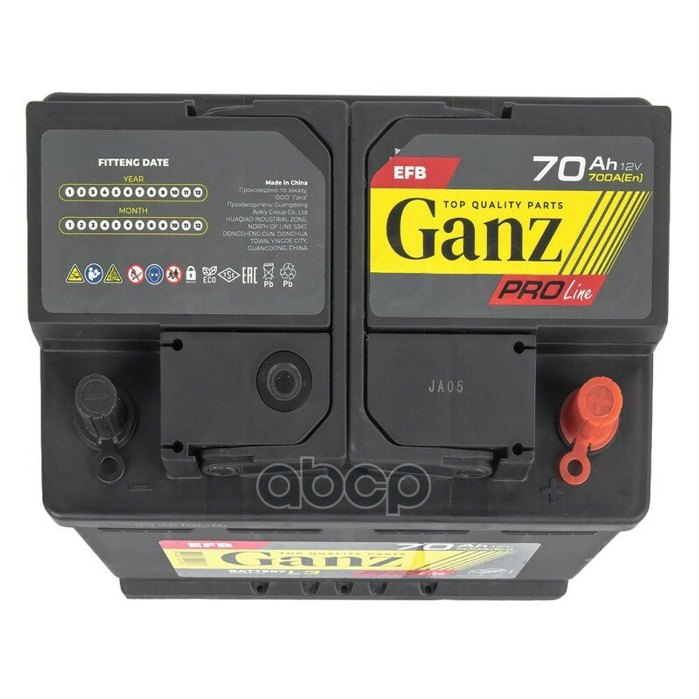 Аккумулятор GANZ PRO-Line EFB Start-stop 70 А/ч обратный R+ 278x175x190 L3 EN 700 А