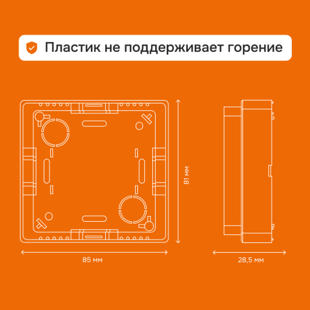 Адаптер Welrok