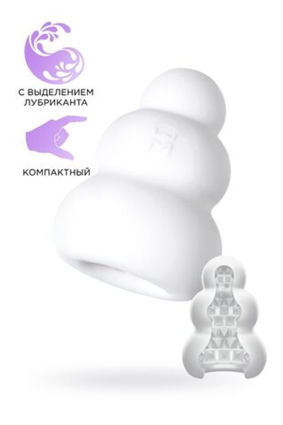 Компактный мастурбатор Pucchi Candy (Цвет: белый)