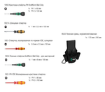 АКЦИЯ ДЕШЕВЛЕ 2026! Набор отвёрток 8 предметов Wera 9621 SET 2 Kraftform Ball-Grip, PH 1x80 мм, PH 2x100 мм, SL 1x6x100 мм, SL 1x5.5x100 мм, PH 1x80 мм, PH 2x100 мм, SL VDE 0.6x3.5x100 мм, в поясной сумке из 5 отделений WE-136033