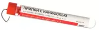 Электротовары