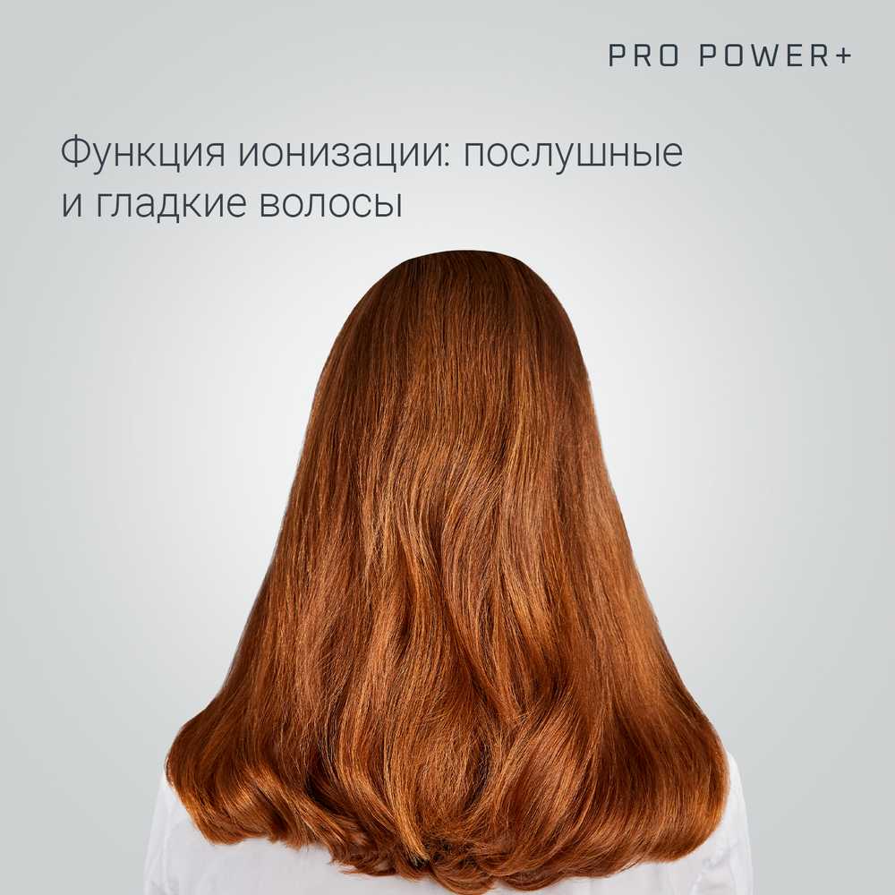 Фен Rowenta Pro Power+  CV7210F0