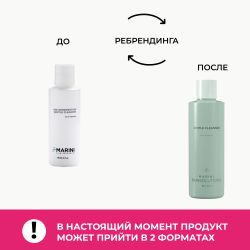 Marini SkinSolutions Gentle Cleanser Нежная очищающая эмульсия, 178 мл