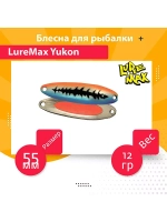 Блесна для рыбалки LureMax Yukon