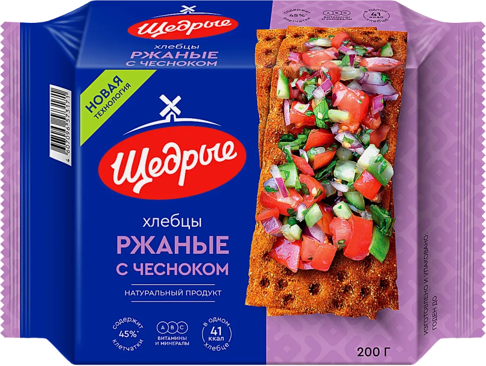 Хлебцы Щедрые ржаные с чесноком 200г