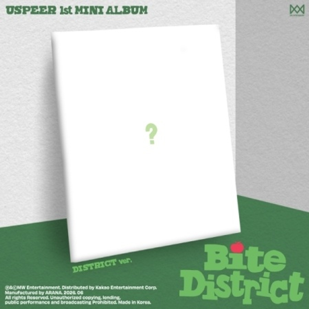 Альбом USPEER - BITE DISTRICT 1st Mini Album DISTRICT Version