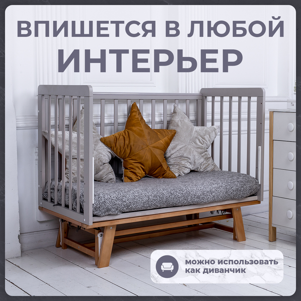 Кровать детская Sweet Baby Palladio Кашемир/Натуральный с маятником