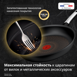 Сковорода Tefal Excellence Fusion 30 см G3380702
