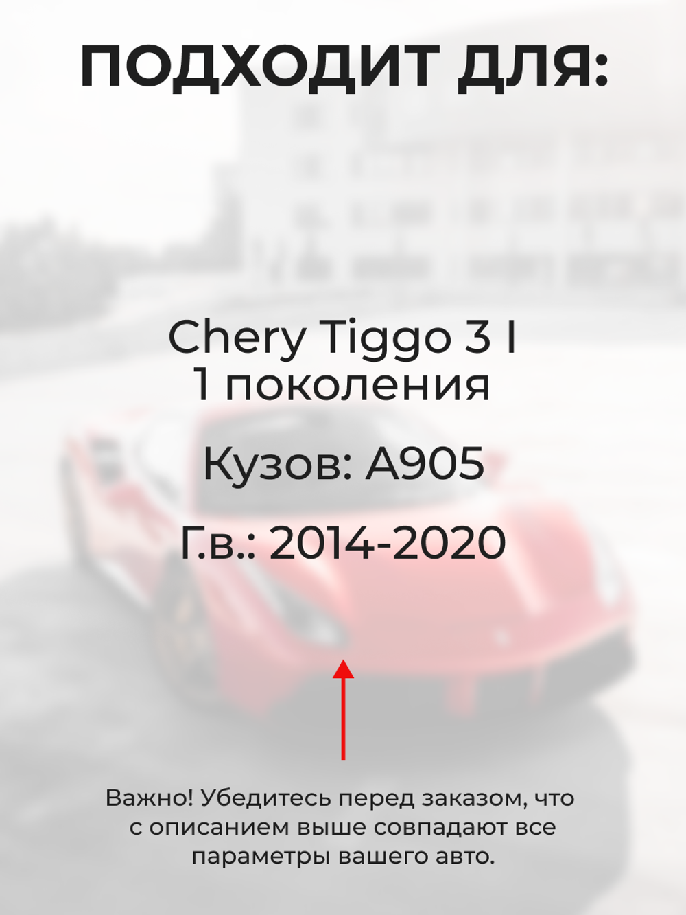 Ремкомплект ограничителей дверей Chery Tiggo 3 (I) (4 двери, тип 204) 2014-2020