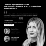 ЛП Молекуляр Сыворотка 250 мл ( E4094701 )