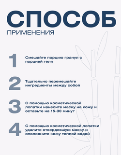 Увлажняющая и подтягивающая карбоновая маска для лица SPA Treatment CO2 Jelly(1шт)