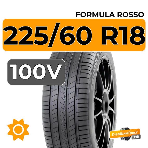 Formula Rosso 225/60 R18 100V