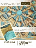 Картина на стену интерьерная на холсте 43*43 см