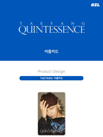 товары TAEYANG - QUINTESSENCE EZL Transit Card